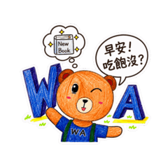 華聖頓教育集團