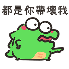 小鱷霸:有點無厘頭的日常篇