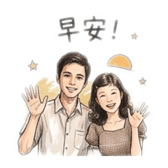 Un.夫婦日常1