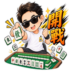 Dashing Dad Loves Playing Cards