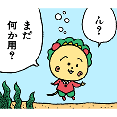 コジコジ さくらももこ原作スタンプ