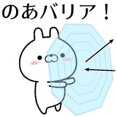 noa no Rabbit Sticker