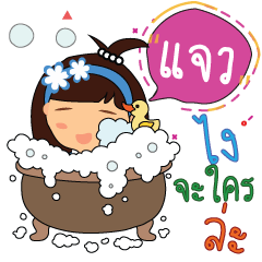 Jaew_z