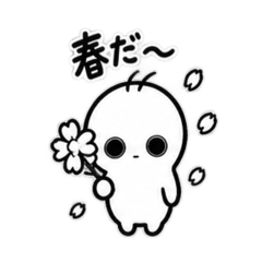 Emotionally Broken Mystery Creature-1