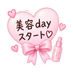 himechan_20260827142221