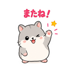Chubby Little Hamster Everyday Stickers