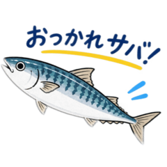 Fishy Daily Greetings