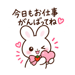 E Rabbit_20260827145806