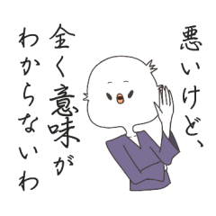 うざかっこいいとり姉さん Line スタンプ Line Store うざかっこいいとり姉さん Line スタンプ Line Store