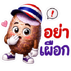 Funny Fruit Stickers
