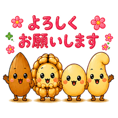 Cozy Nut Days 5