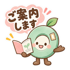 Fukurin HR Procedures