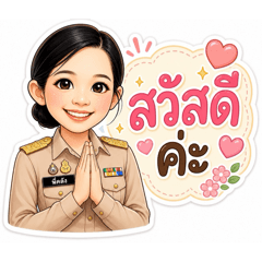 Benjawan_20260827150753