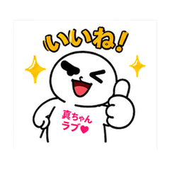 Shin-chan Love Stickers