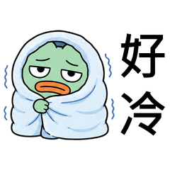 呆萌池塘蛙 ❤️ (TWN)