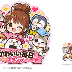 cute  stickers for Everyday use