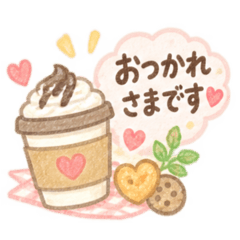 Soft and airy polite language
