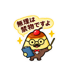 mofumofu studio_20260827163949