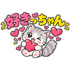 Nekoyama Hakata dialect stamp