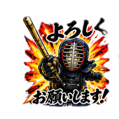 kendo sutanp