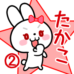 The white rabbit with ribbon Takako#02