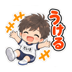 SuTaNpUu_20260827174114