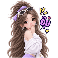 Sassy playful girl