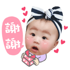 Lin Lin Baby Stickers