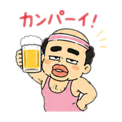 a beer loving guy in a leotard