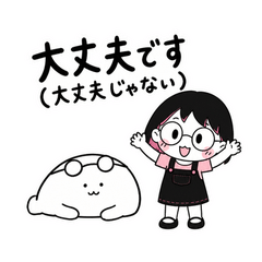 Chibiriko and Nushi Polite vs Honest