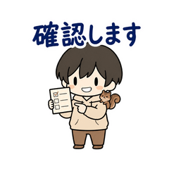 Remote Work Polite Business Stickers