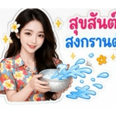 Sweet day ep.1