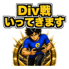 Good Football Game Stickers 2