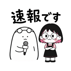 Chibiriko and Nushi Trivial News Flash