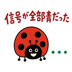 Little Lucky Notes from a Ladybug