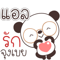 Name L Naa