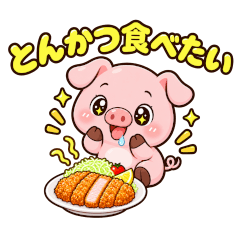 Cute Piggy Everyday Stickers 2