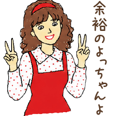 Showa nostalgic girls