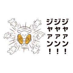 Noisy Klutzy Bunny
