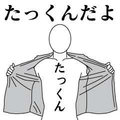 TAKKUN REVOLUTION 2