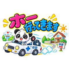 hayatachan_20260827220654