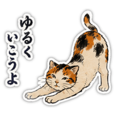 Chill Out & Relax: Cute Japanese Cats
