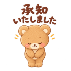 Certainly! Cute Animal Stickers