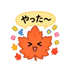 Lil' Momiji - Japanese Phrases