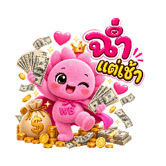 nammon_20260828095854
