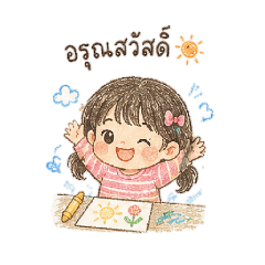 Little Crayon So cute.