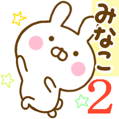 Rabbit Usahina minako 2