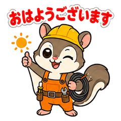 Flying Squirrel Electrician Popup