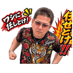 Animated Funny Kansai Guy