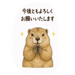 Polite Marmot Greetings
